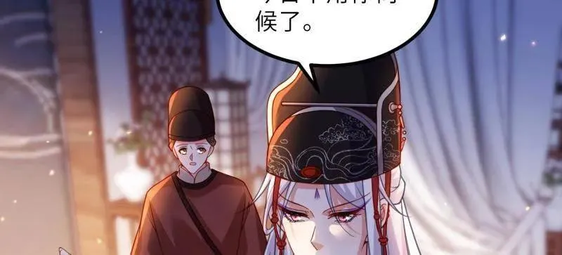 第425话 悄然准备的离别47