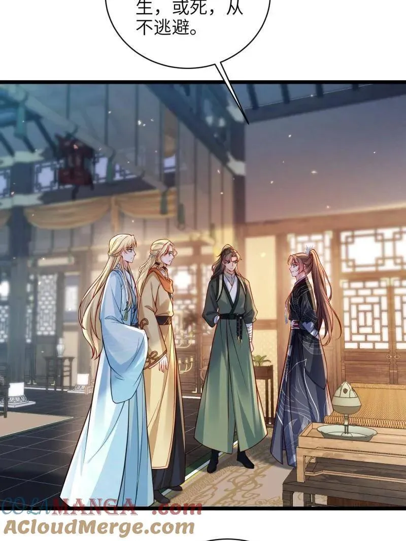 第431话 再见，白珍18