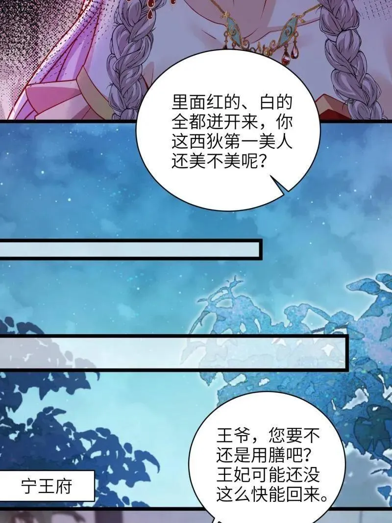 第423话 赫云的思念23