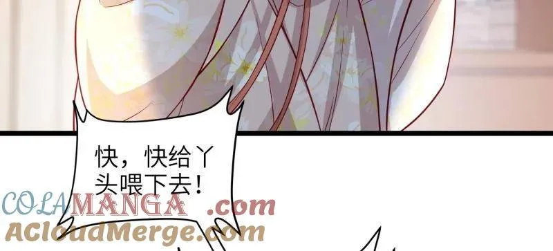 第428话 阿九回来了？！12