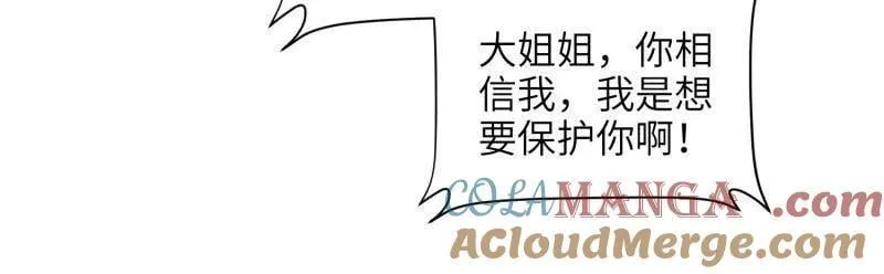 第424话 月儿爱着大姐姐51