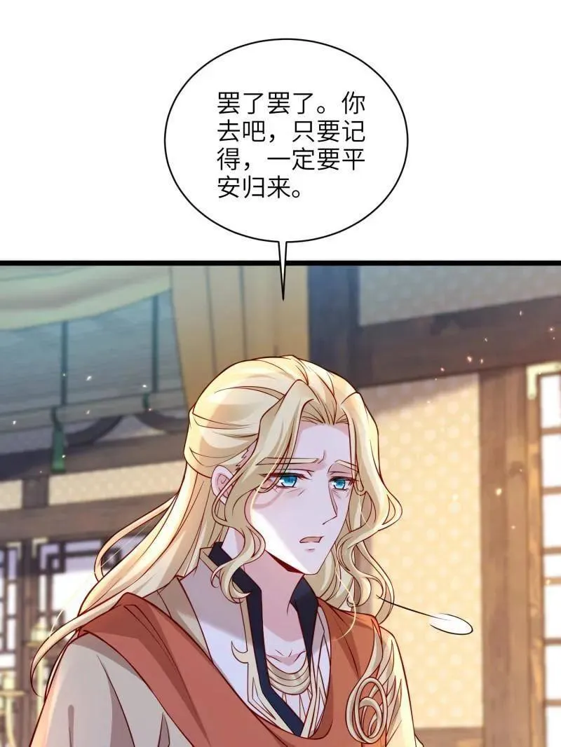 第431话 再见，白珍22