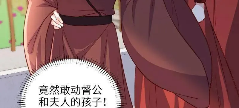 第424话 月儿爱着大姐姐53