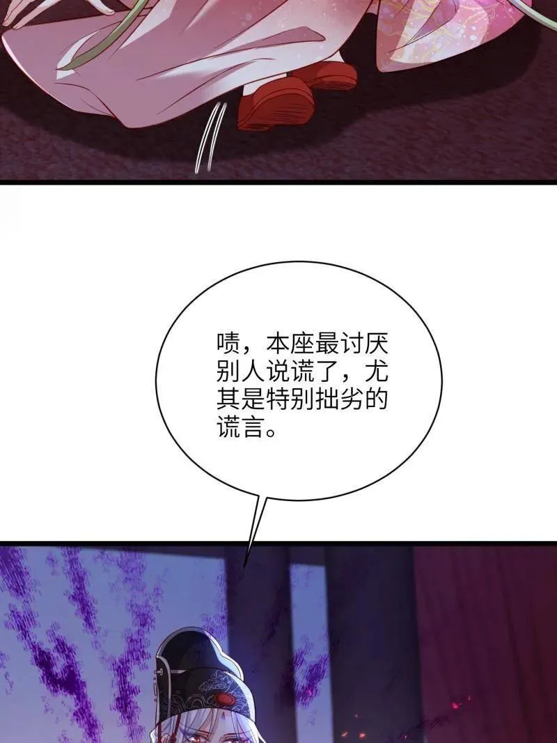 第423话 赫云的思念7