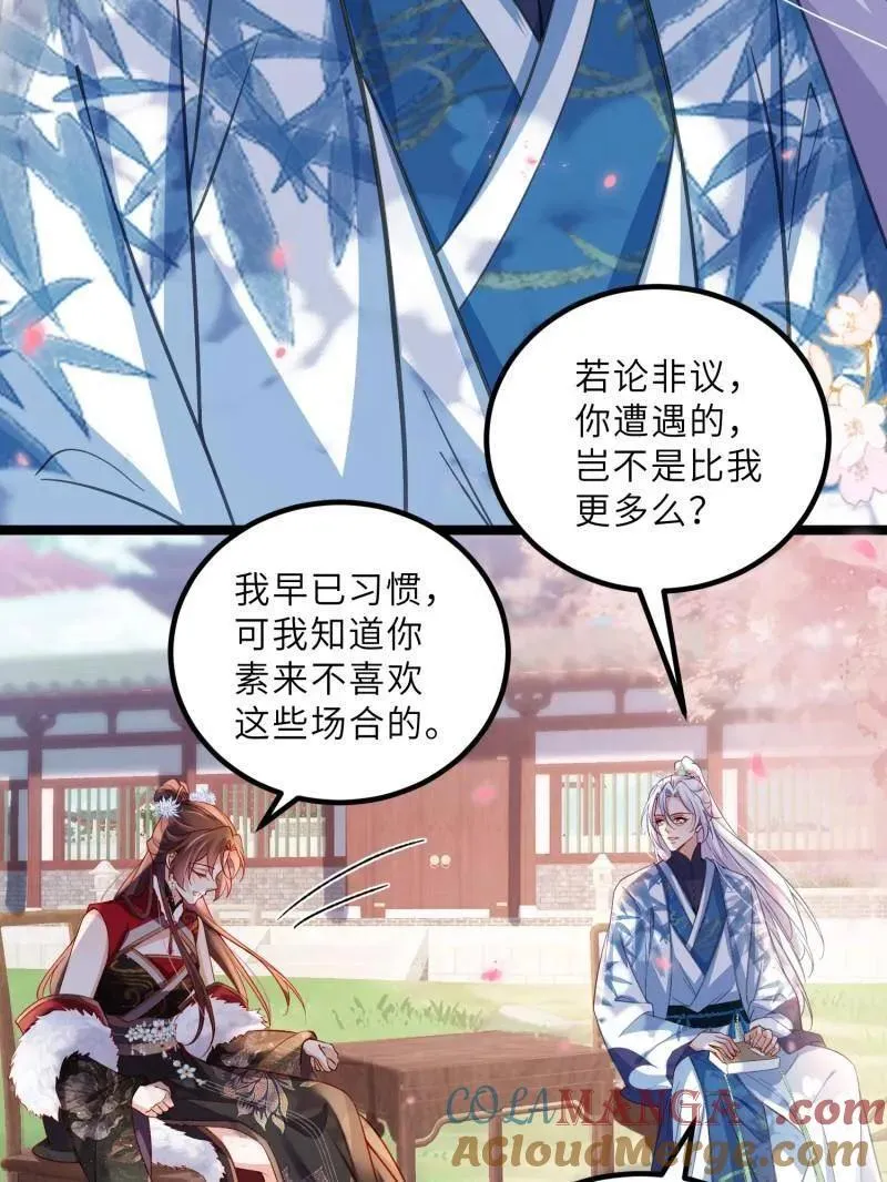 第429话 两年后的双胞胎15
