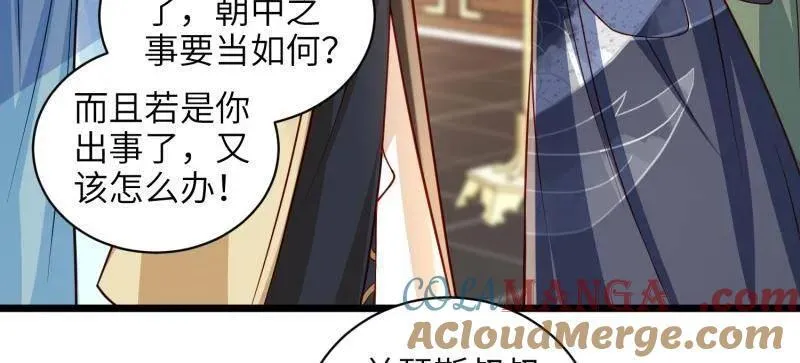 第431话 再见，白珍15