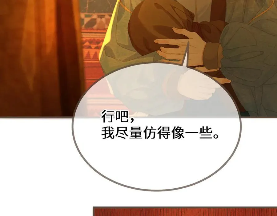 第69话 试探115