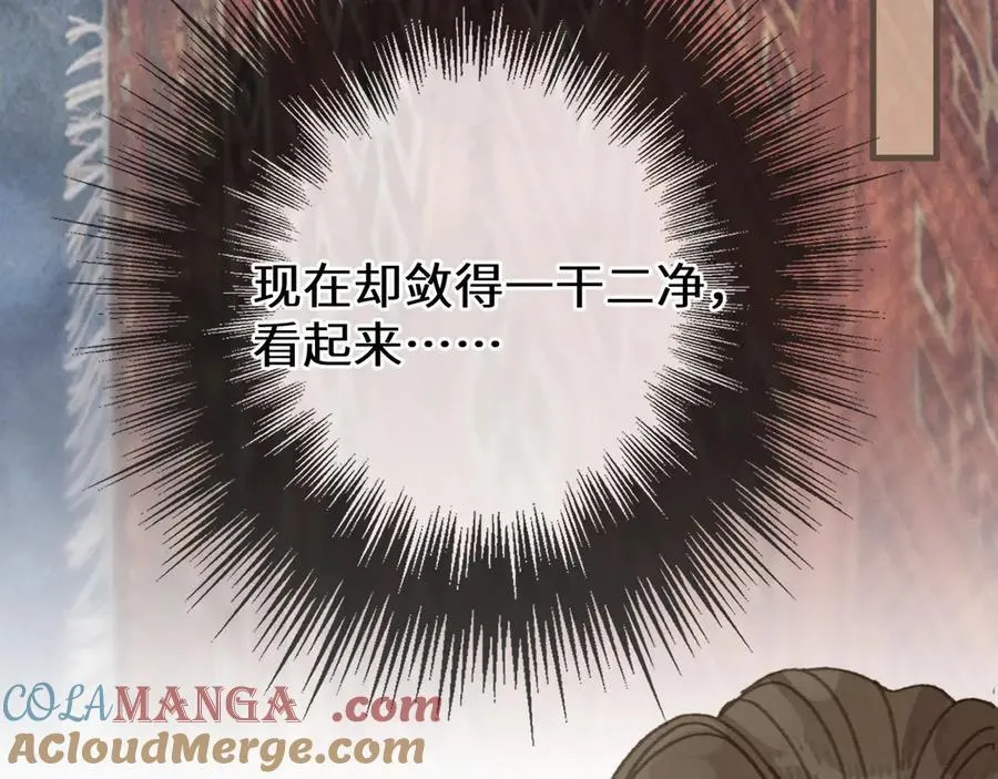 第70话 楼兰新王80
