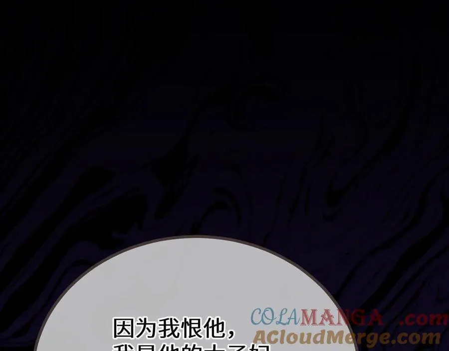 第69话 试探68