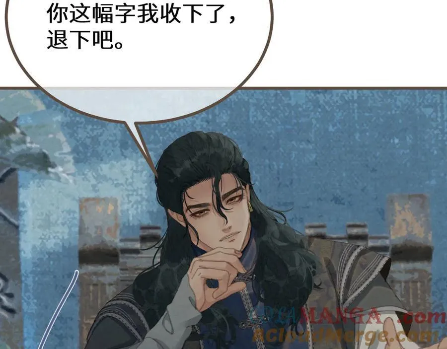 第70话 冒险和承诺56