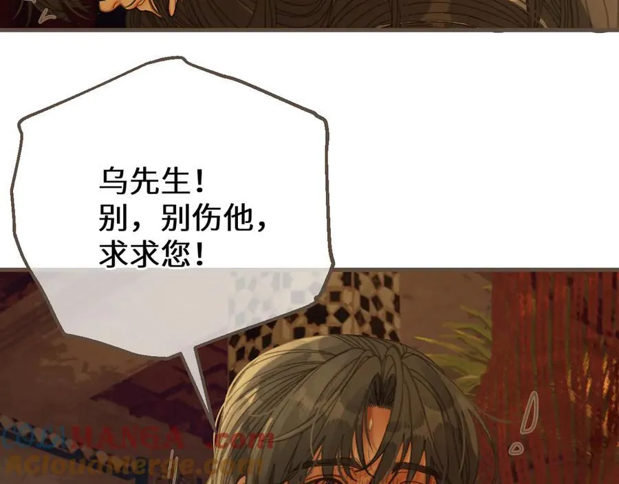 第71话 重逢！28