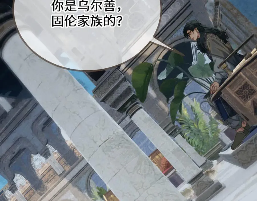 第70话 冒险和承诺35