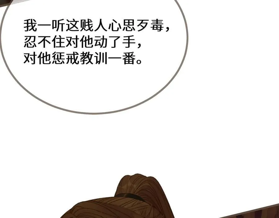 第72话 各怀所念54