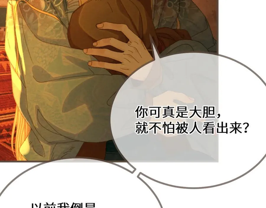 第69话 试探111