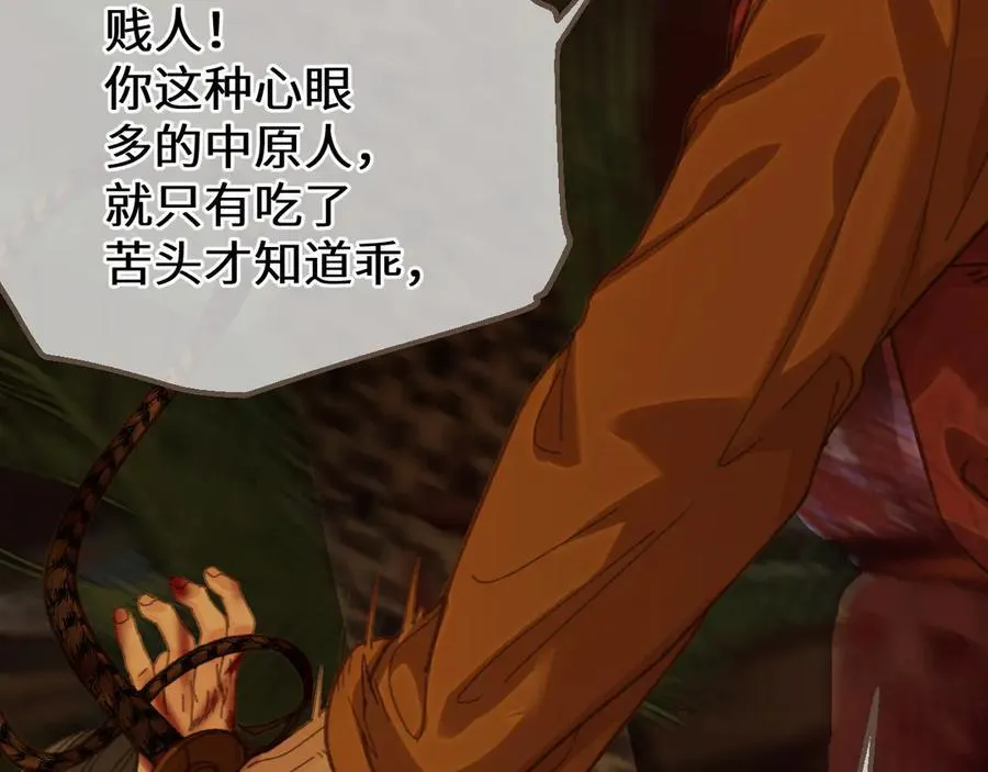 第71话 重逢！46