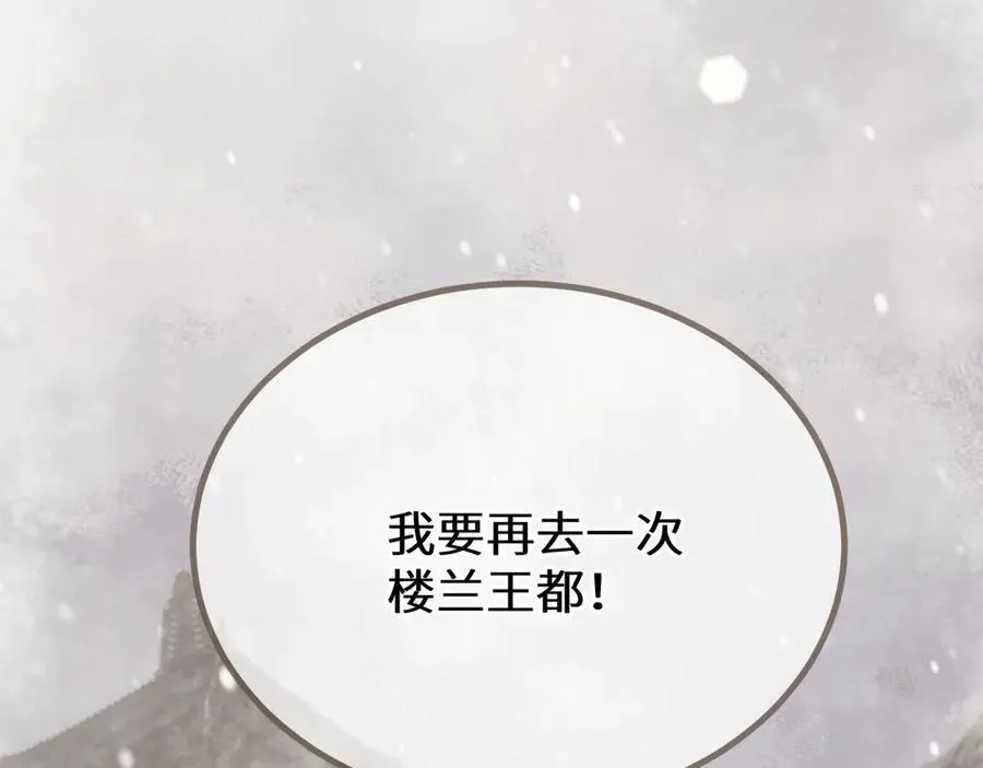 第69话 试探41