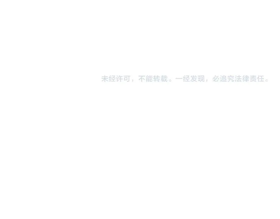 第70话 冒险和承诺135