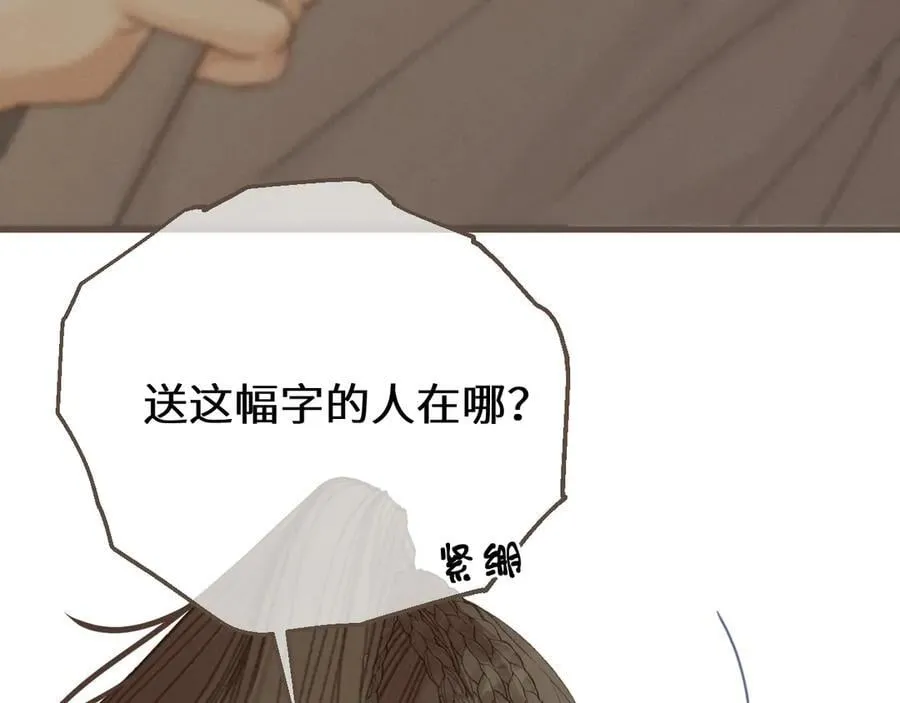 第70话 冒险和承诺127