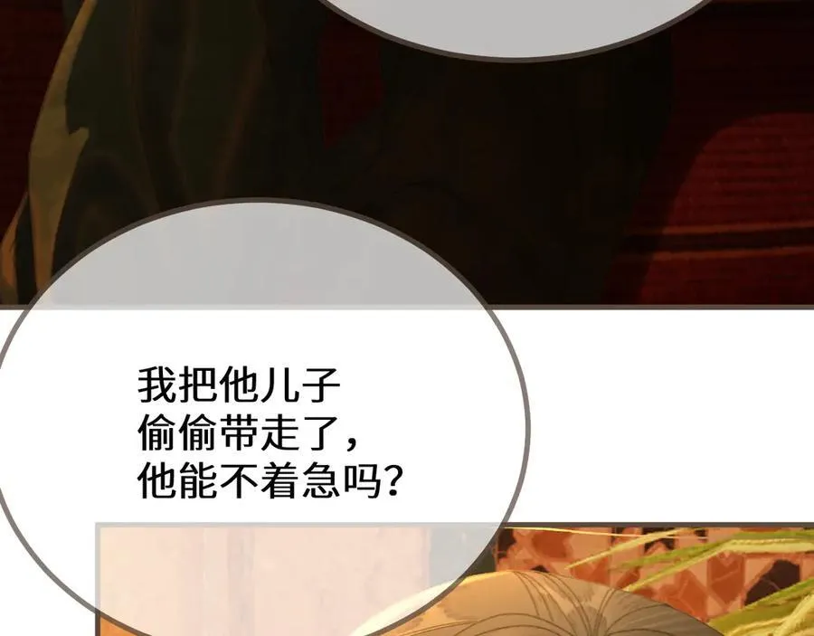 第69话 试探59