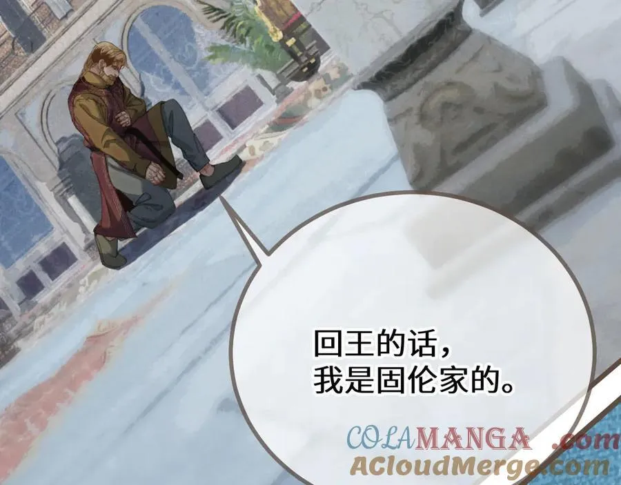 第70话 冒险和承诺36
