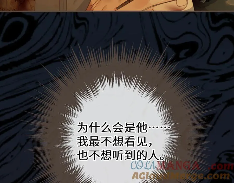 第72话 各怀所念12