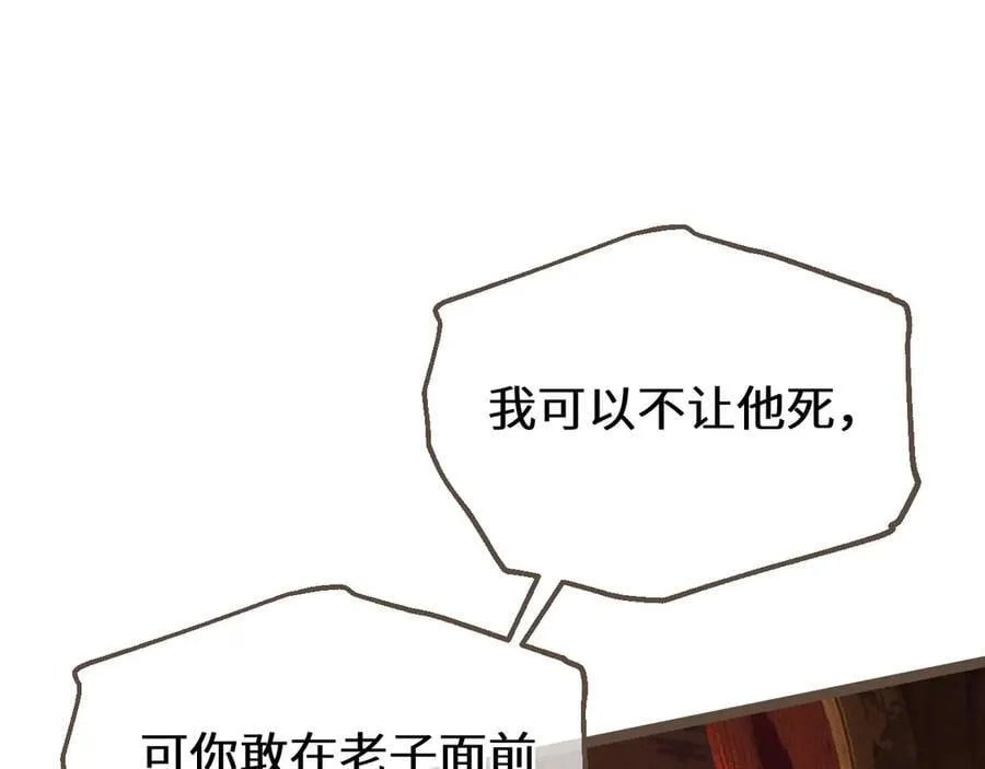 第71话 重逢！43