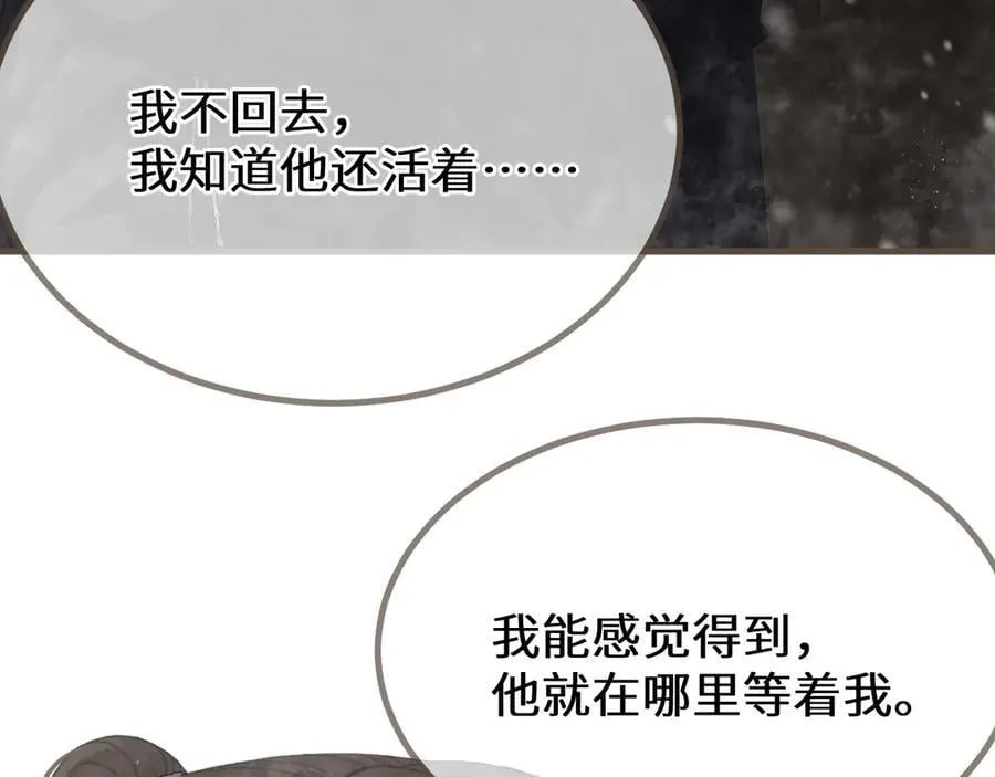第69话 试探38