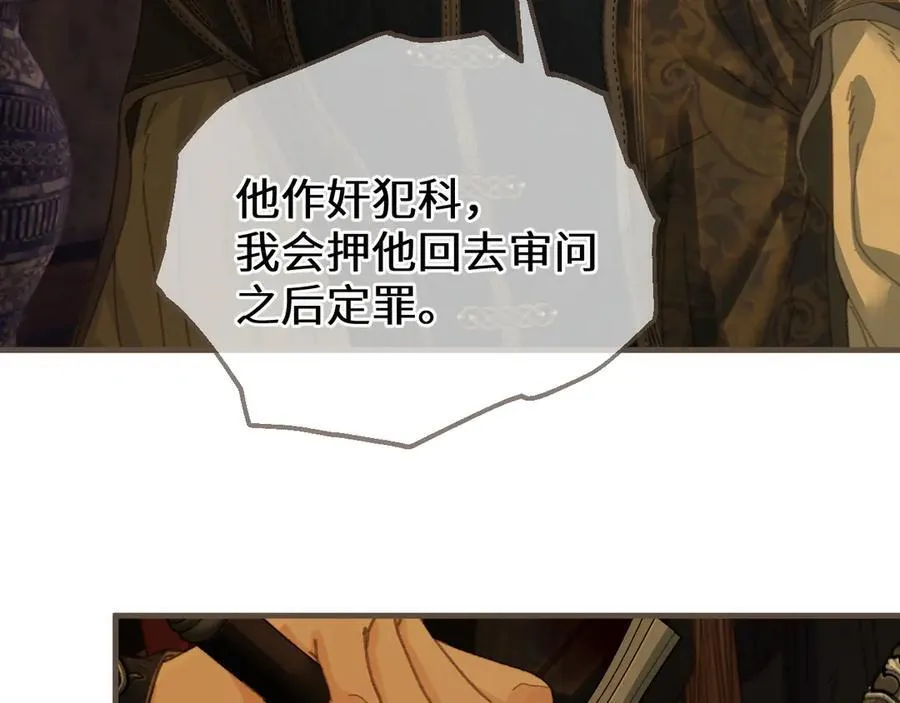 第72话 各怀所念95