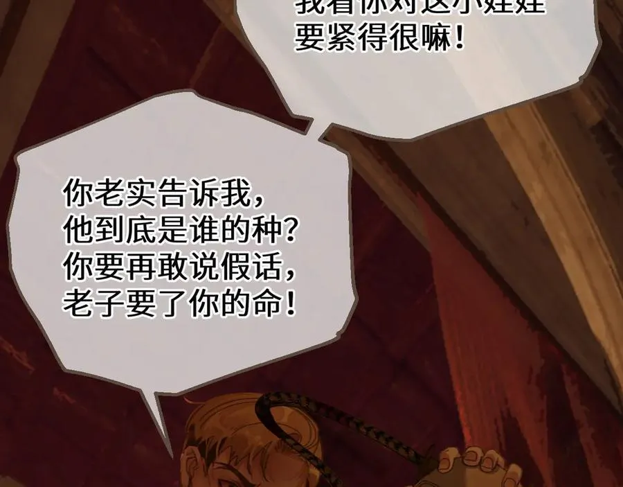 第71话 重逢！31