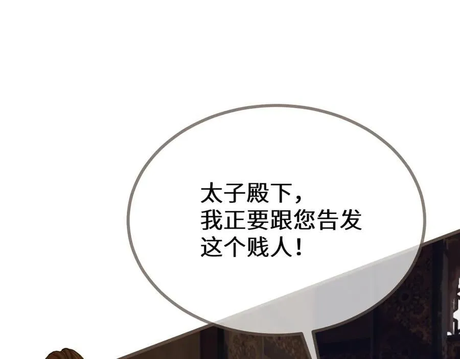 第72话 各怀所念51