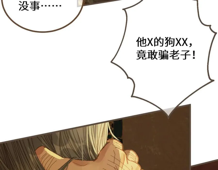 第71话 重逢！9