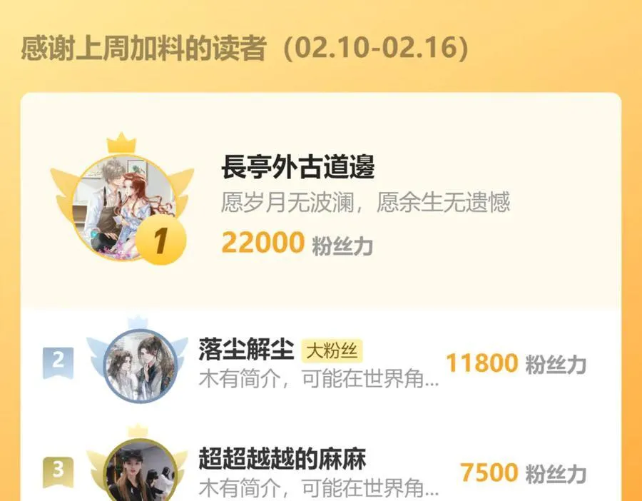 第71话 重逢！102