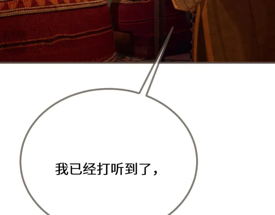 第69话 试探51