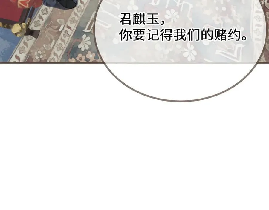 第70话 楼兰新王111