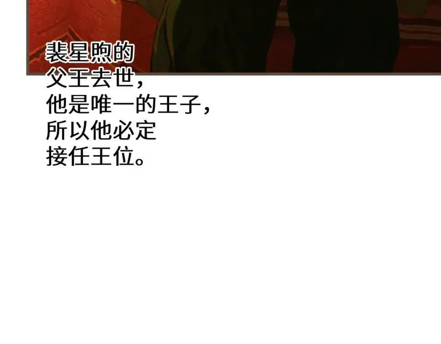 第69话 试探99