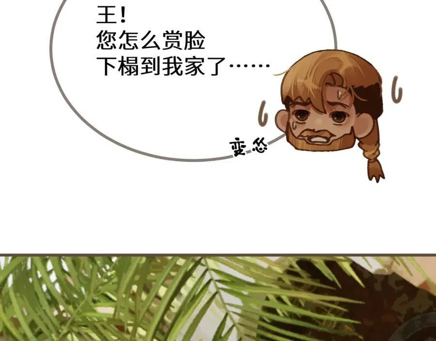第71话 重逢！66