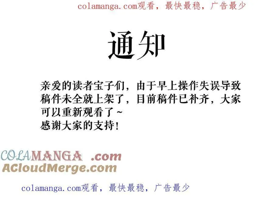第69话 试探131