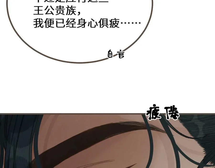 第70话 冒险和承诺63