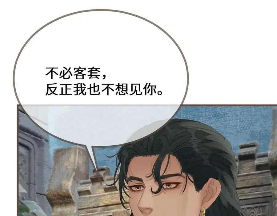 第70话 冒险和承诺95