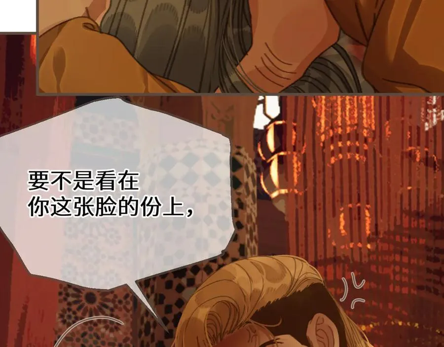 第71话 重逢！53