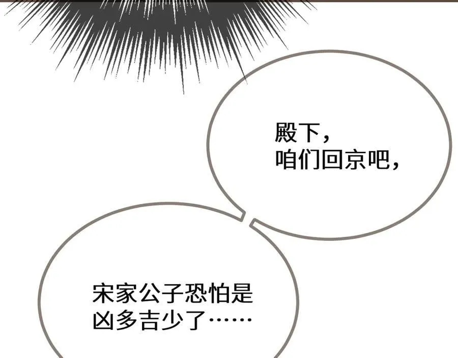第69话 试探9