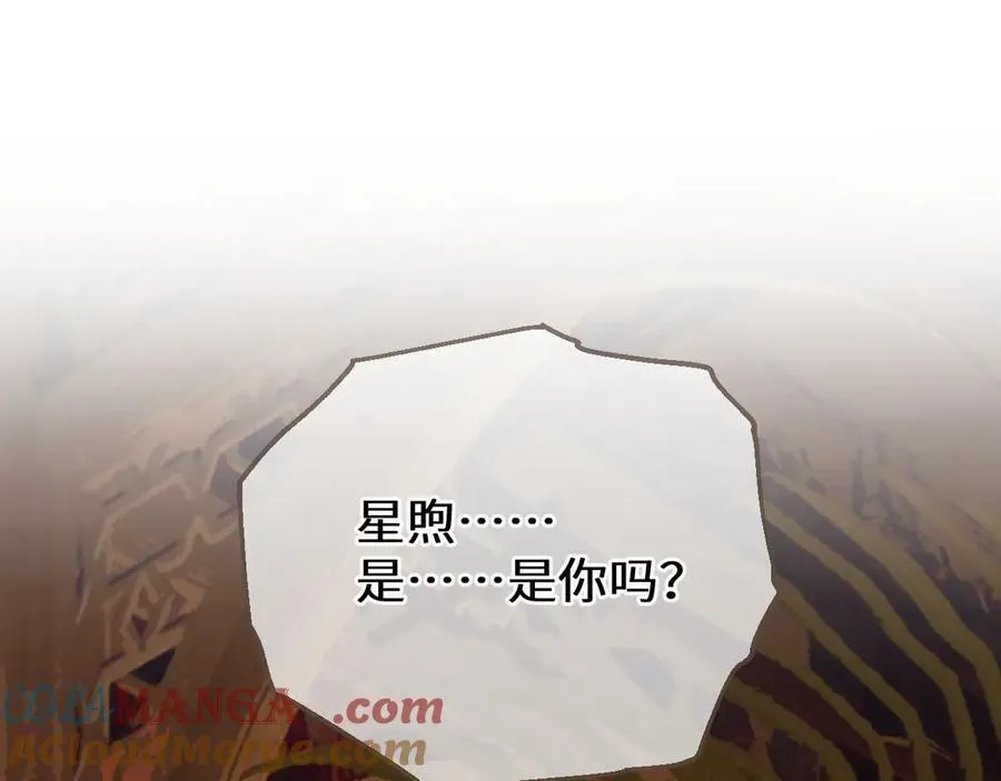 第71话 重逢！96