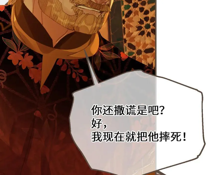 第71话 重逢！35