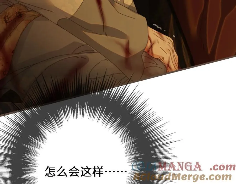 第71话 重逢！84