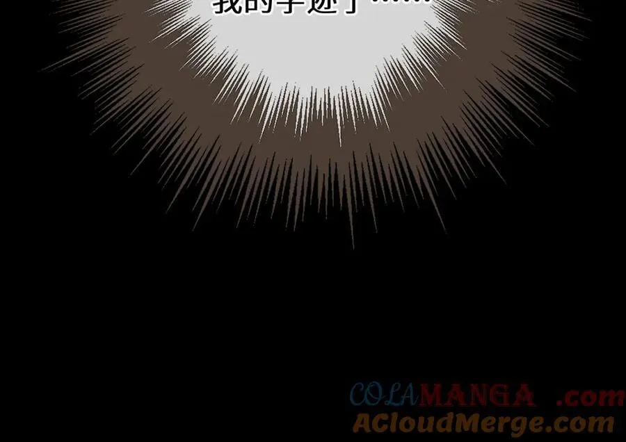 第70话 冒险和承诺28