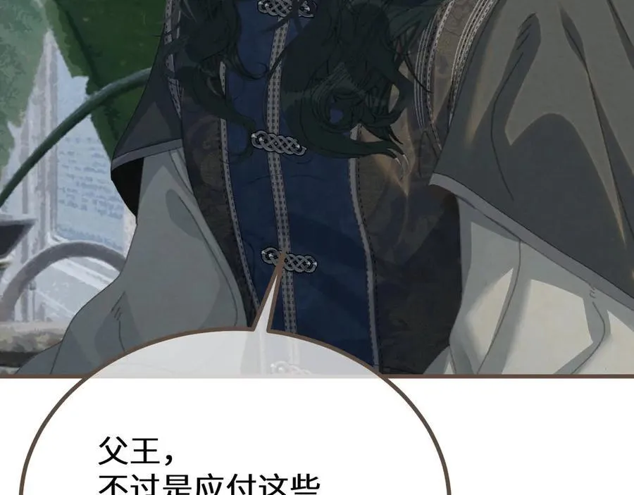第70话 冒险和承诺62