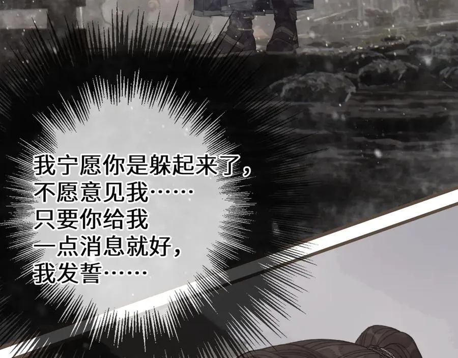 第69话 试探6