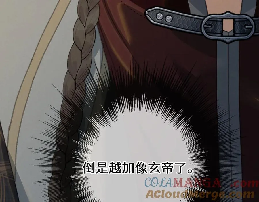 第70话 冒险和承诺84