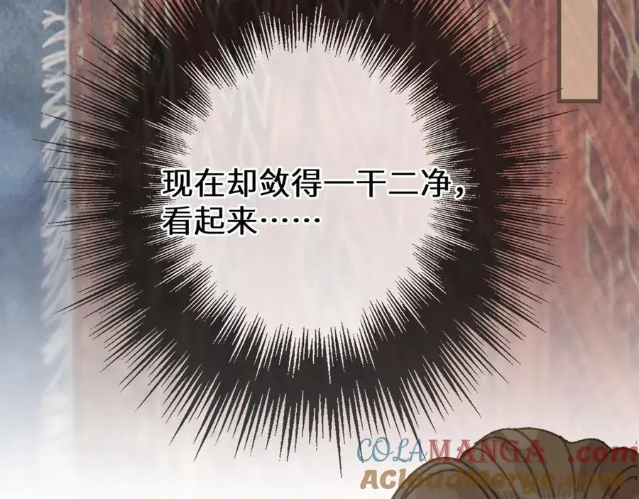 第70话 冒险和承诺80