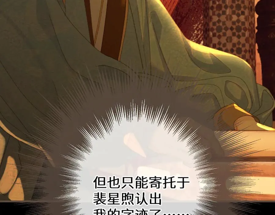 第70话 楼兰新王27